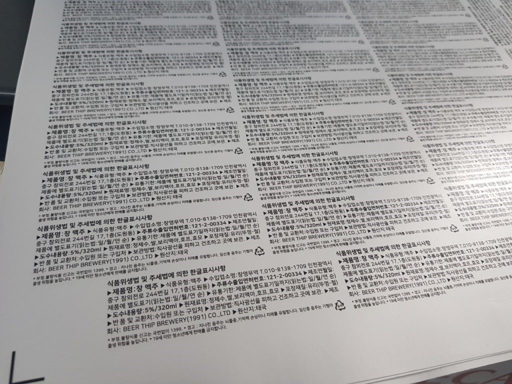 decal_xi_bac